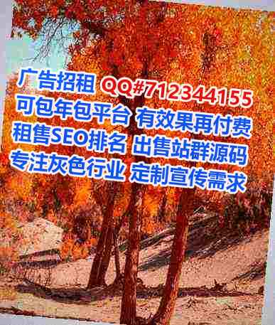 金平借腹生子大健康工作室
